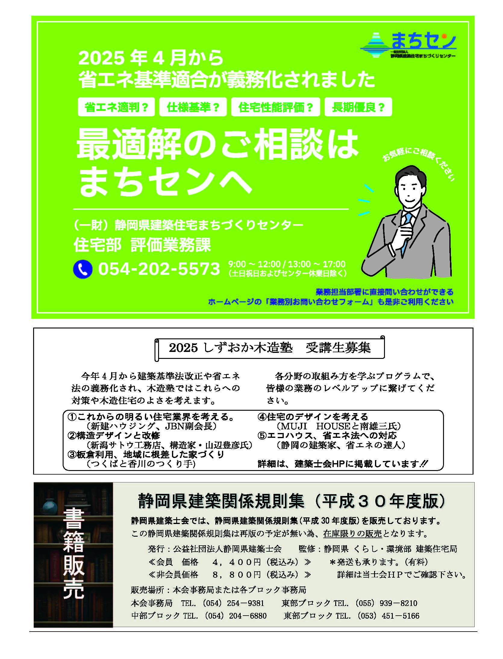 広告