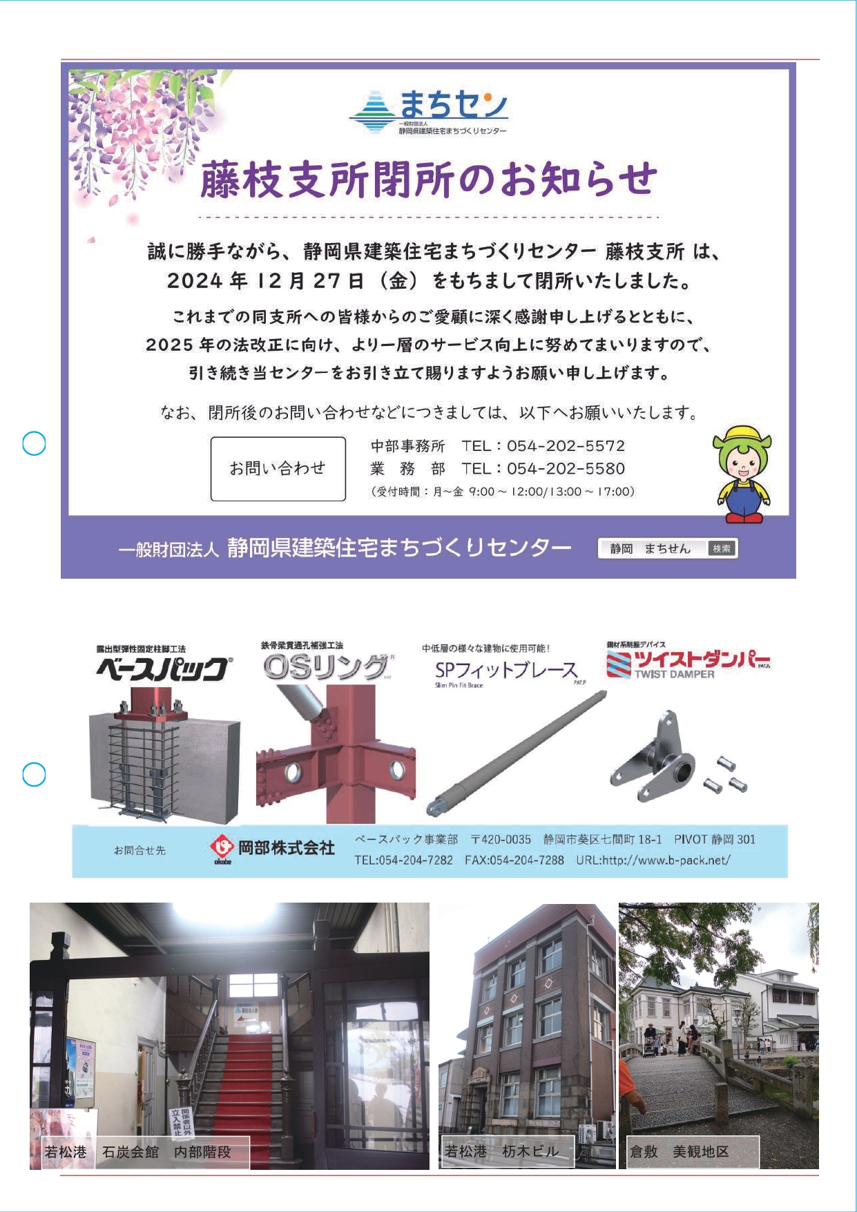 広告